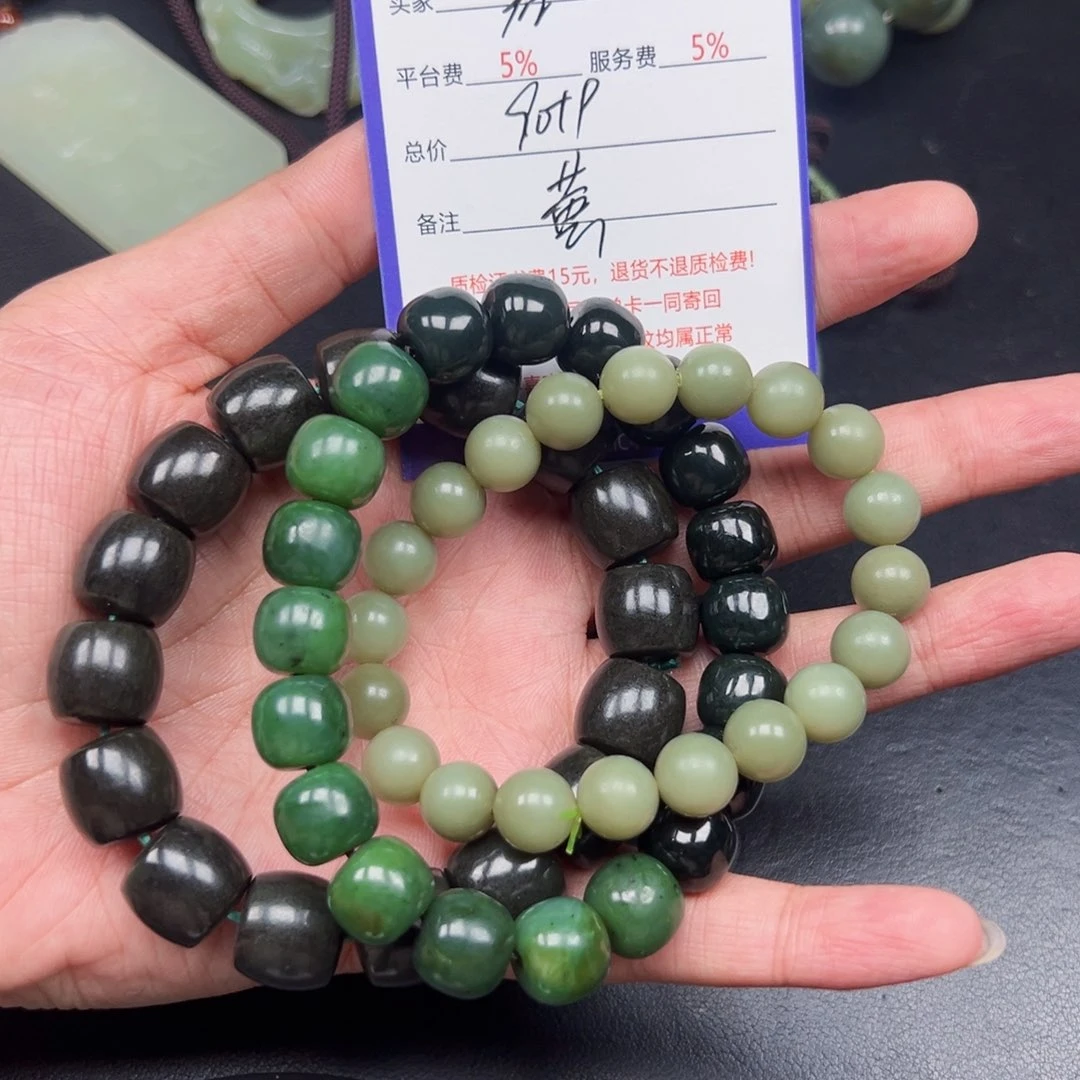 未镶嵌手链和田玉君****水