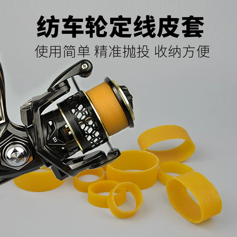 海竿定线皮套纺车轮皮筋库钓远投矶钓滑漂飞毛腿爆炸钩路亚定点