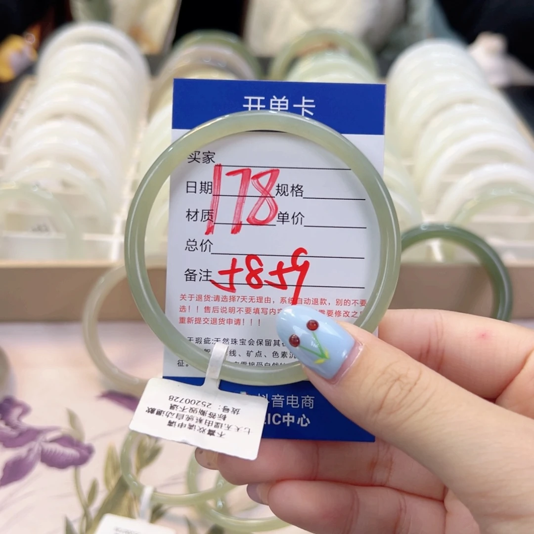 未镶嵌手镯和田玉