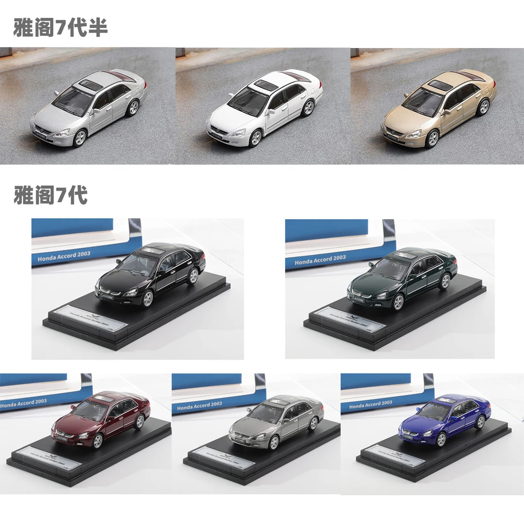 【A】清货 dct/shadow 汽车模型直播专用链接合金车模