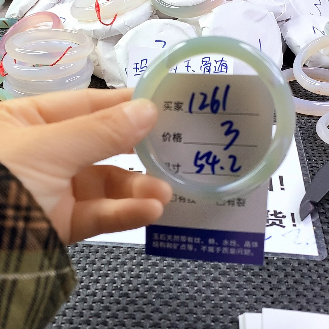 手镯玛瑙/玉髓未镶嵌1261