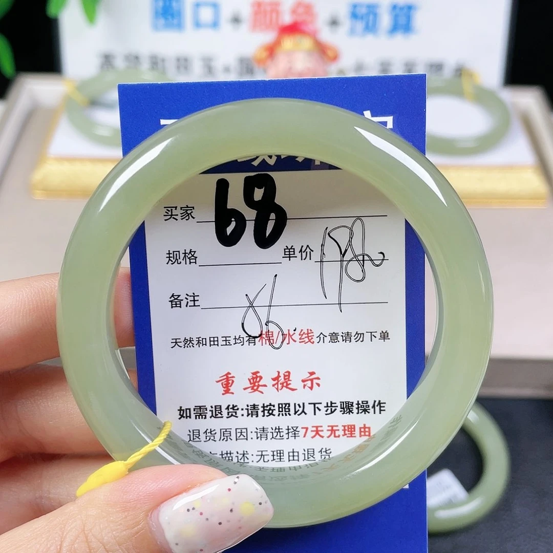 和田玉手镯未镶嵌