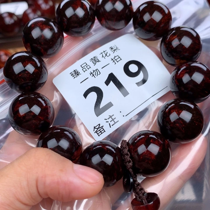 花梨木类手串手链2.0
