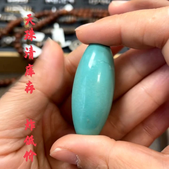 未镶嵌绿松石吊坠挂饰ە**尘吊坠挂饰