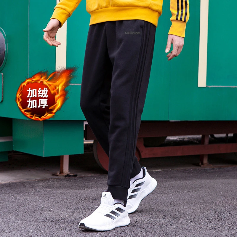 Adidas/阿迪达斯 ~加绒运动裤保暖长裤收口小脚裤子卫裤FI1476