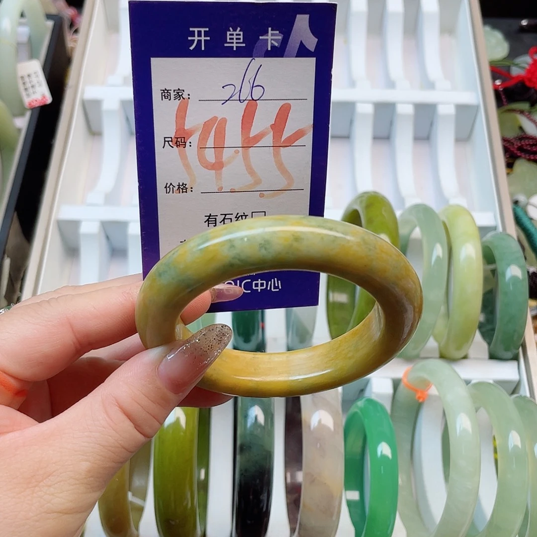 未镶嵌岫玉手镯111