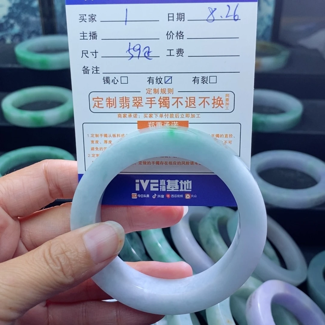 未镶嵌手镯定制翡翠1*子