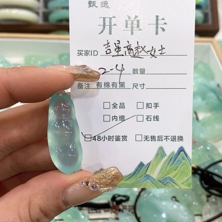 蛇纹石玉颈饰未镶嵌?****?
