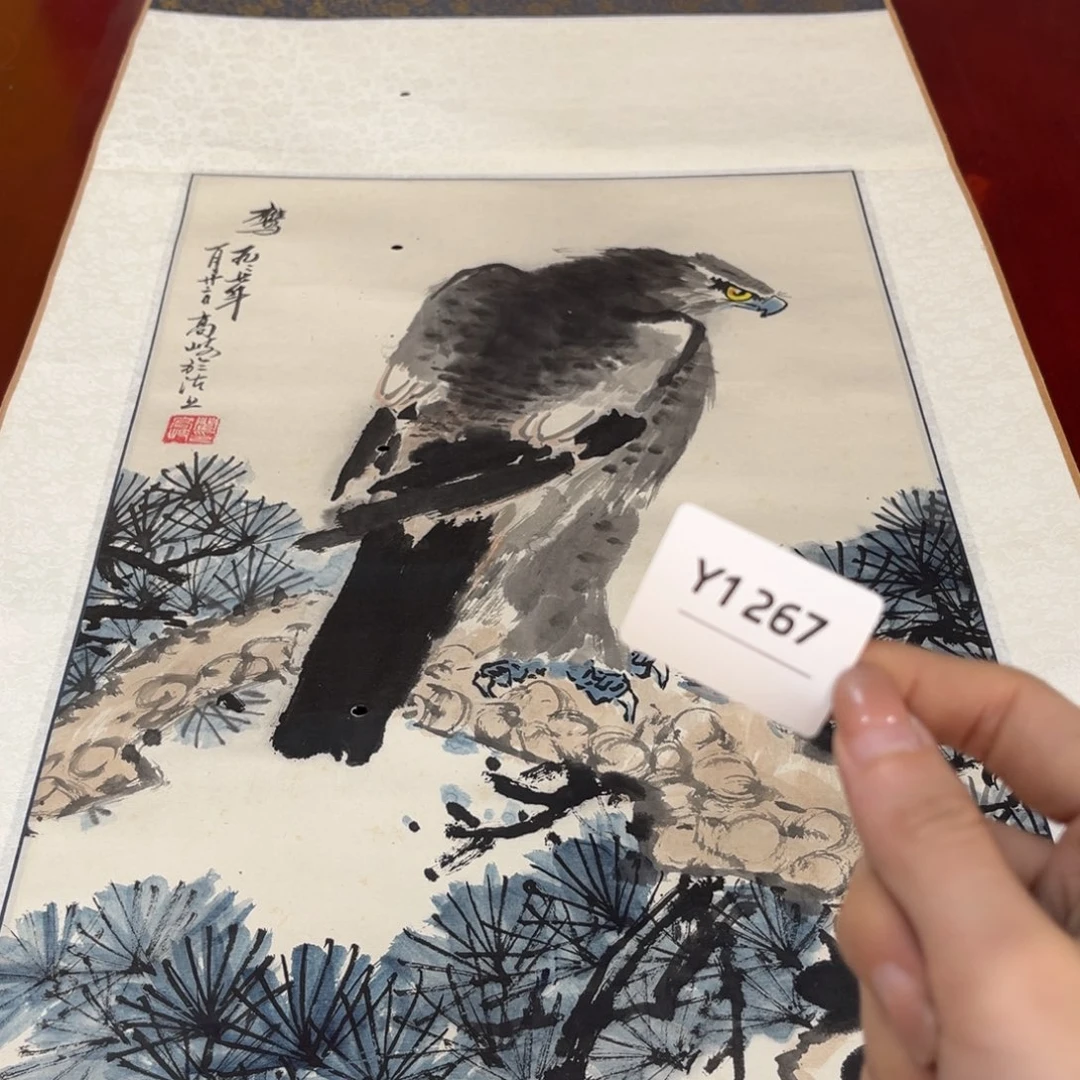 荆***君书法字画哈哈哈哈哈哈哈