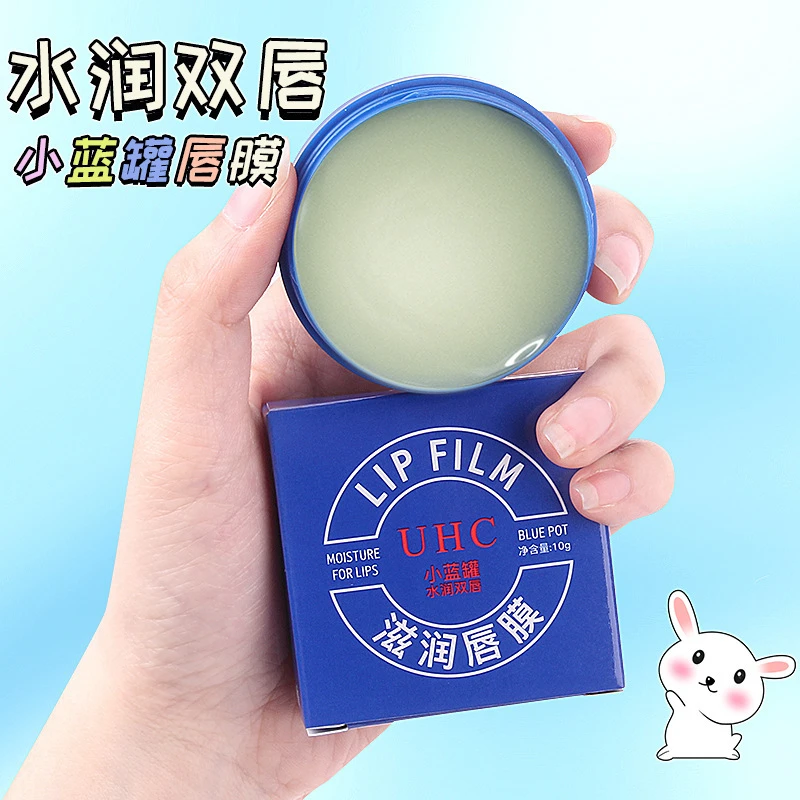 小蓝罐滋润唇膜保湿滋润防干裂改善唇部干燥起皮春季唇部护理正品