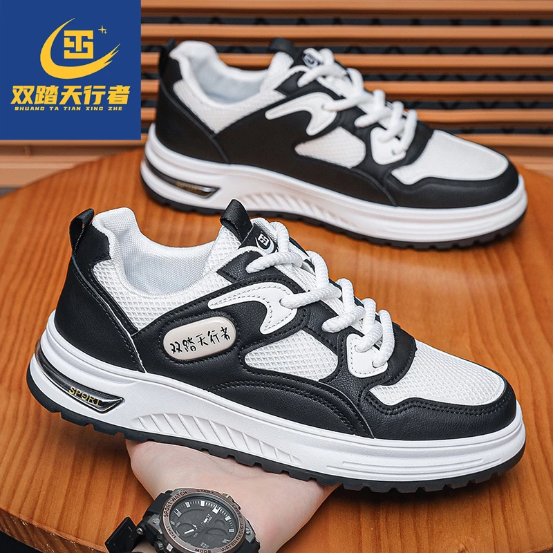 双踏天行者男鞋2025新款网面休闲百搭运动鞋户外时尚潮鞋6609