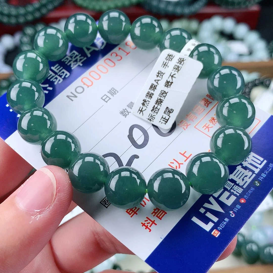 翡翠未镶嵌毛衣链