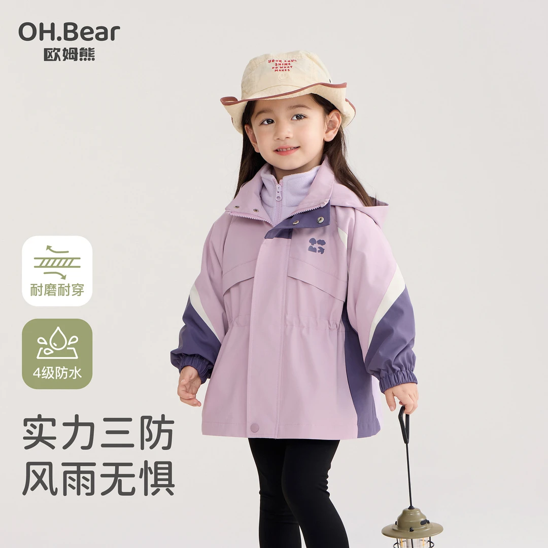 女童冲锋衣春秋季2025新款女宝宝秋款三防衣服防风上衣儿童装秋装