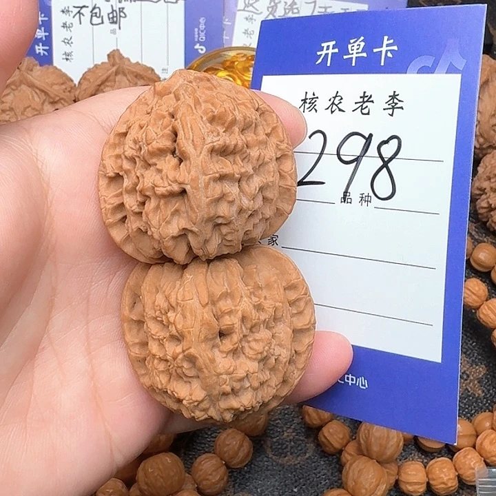 文玩核桃把件白狮子39尺