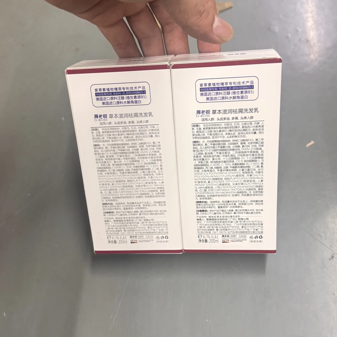 品牌祛屑洗发水3瓶