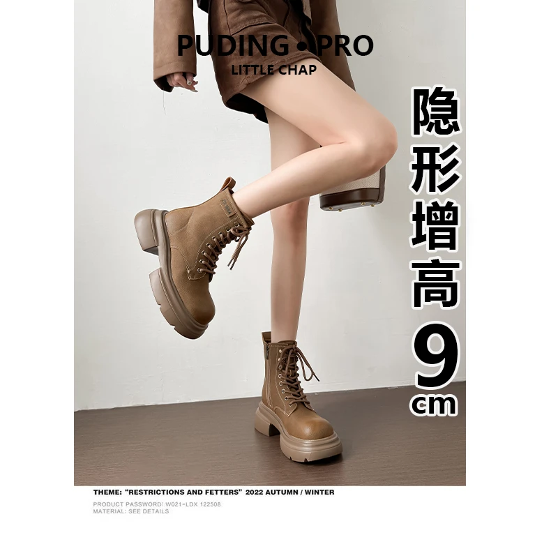 真皮内增高加绒马丁靴女2025新款秋冬季小个子厚底机车大黄靴短靴