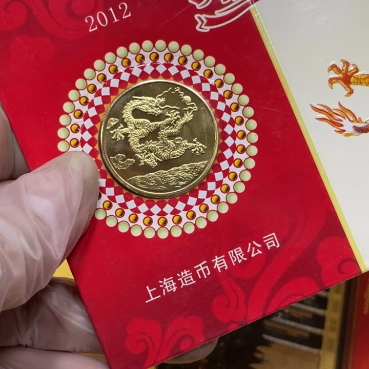 其他普通金属镜面生肖龙