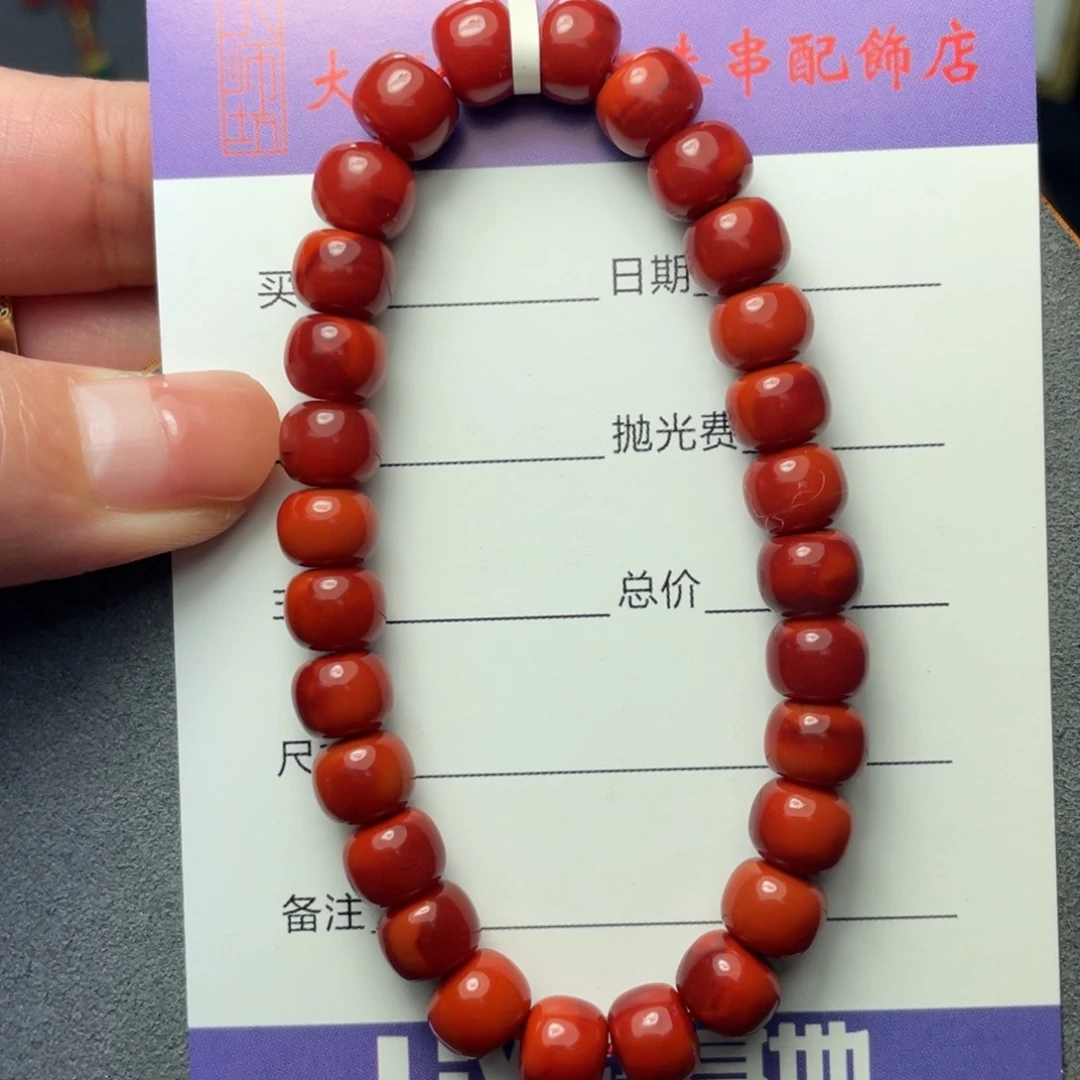 南红玛瑙未镶嵌8mm单圈