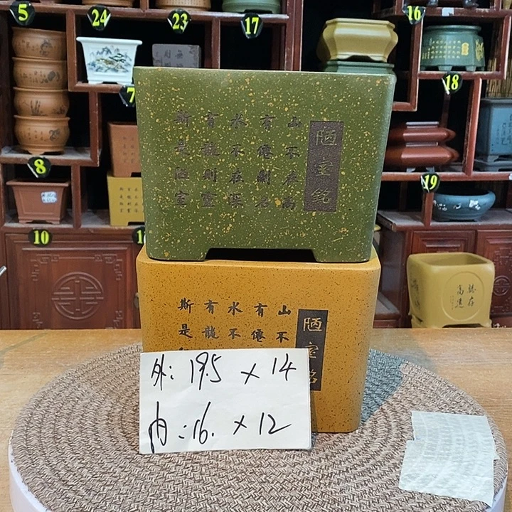 紫砂花盆紫砂花盆