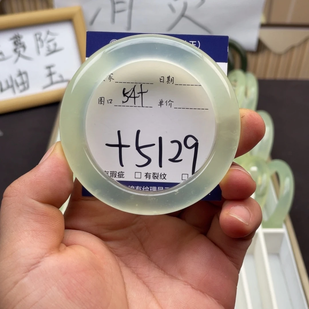 岫玉未镶嵌手镯手镯