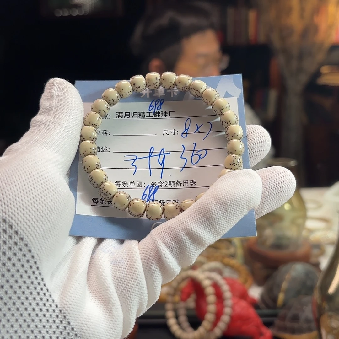 我***莽手串星月菩提源头工厂