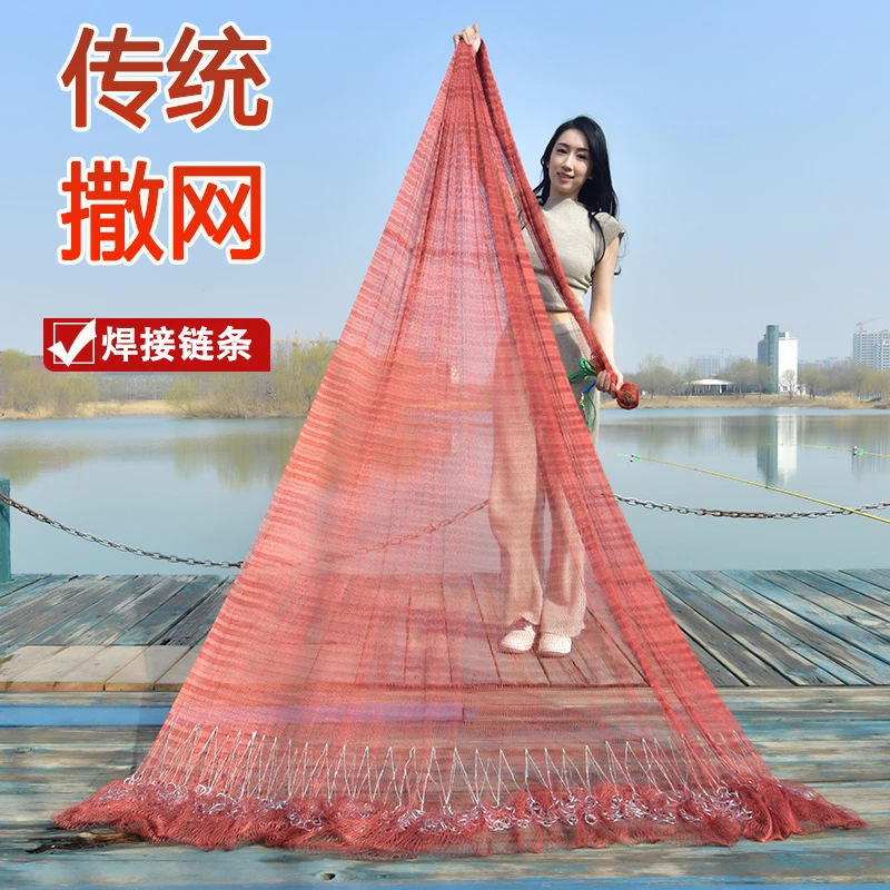 老式渔网轮胎线手撒网手抛网传统手撒鱼网捕鱼抓鱼旋网铅坠加重