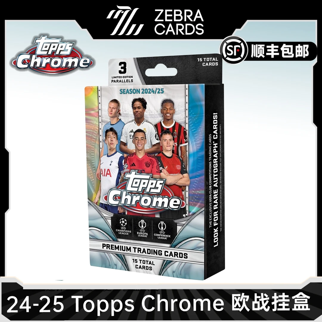【拆盒】2024/25 Topps chrome 欧战 挂盒 足球球星卡盲盒拆盒