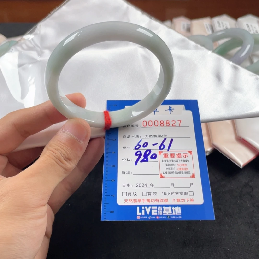 翡翠手镯未镶嵌翡翠手镯