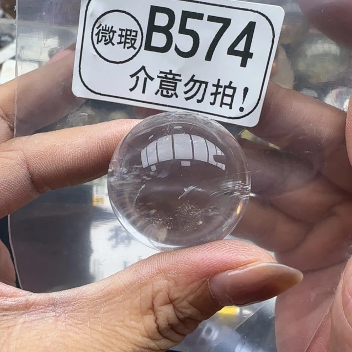 未镶嵌摆件水晶b574