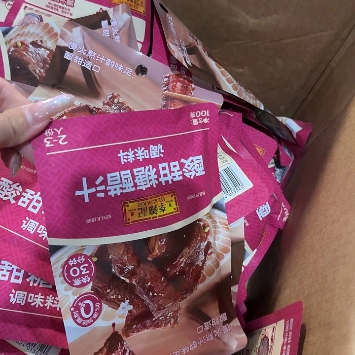 仓储折扣临期破损不退不换看好再拍