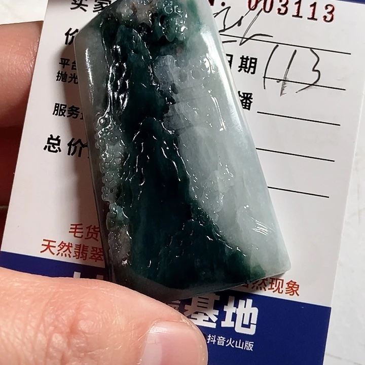 定制翡翠未镶嵌过*人不退