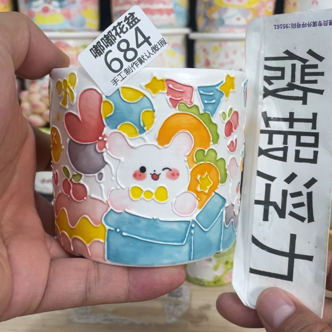 684 小嘟嘟嘟嘟嘟嘟嘟