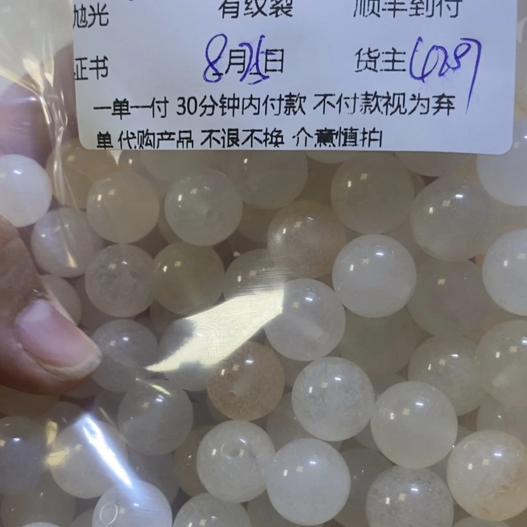未镶嵌石英质玉（黄龙玉）珠宝半成品翠***见