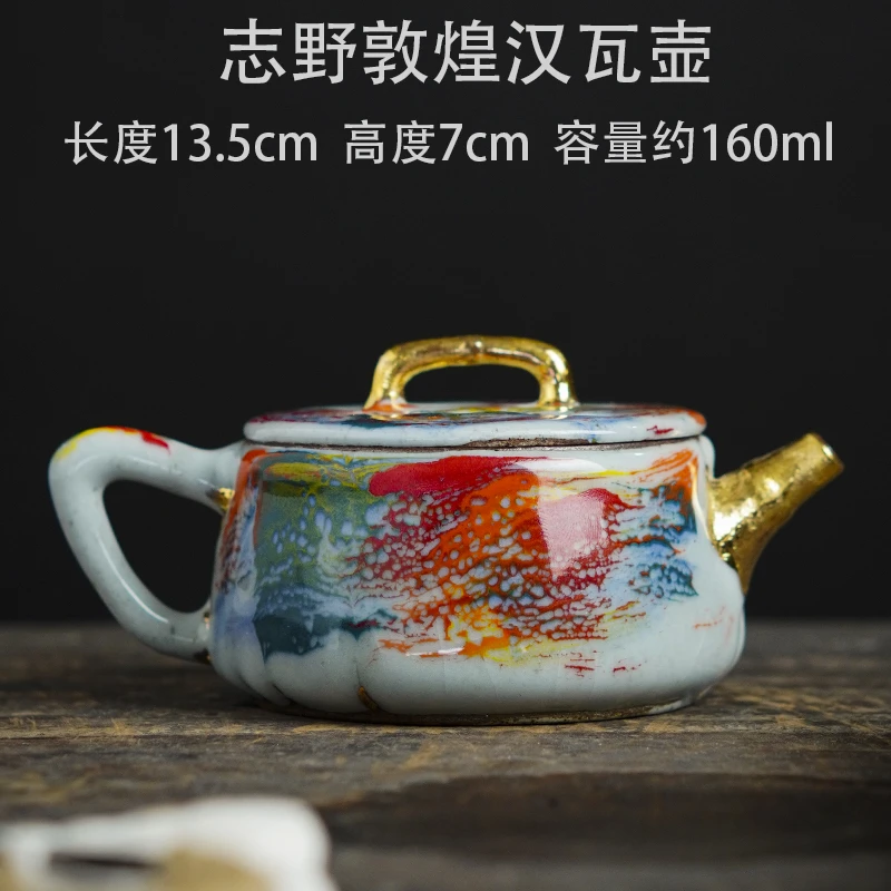 纯手工郑友发鎏金柴烧茶壶复古家用中式创意陶瓷中式志野汉瓦壶
