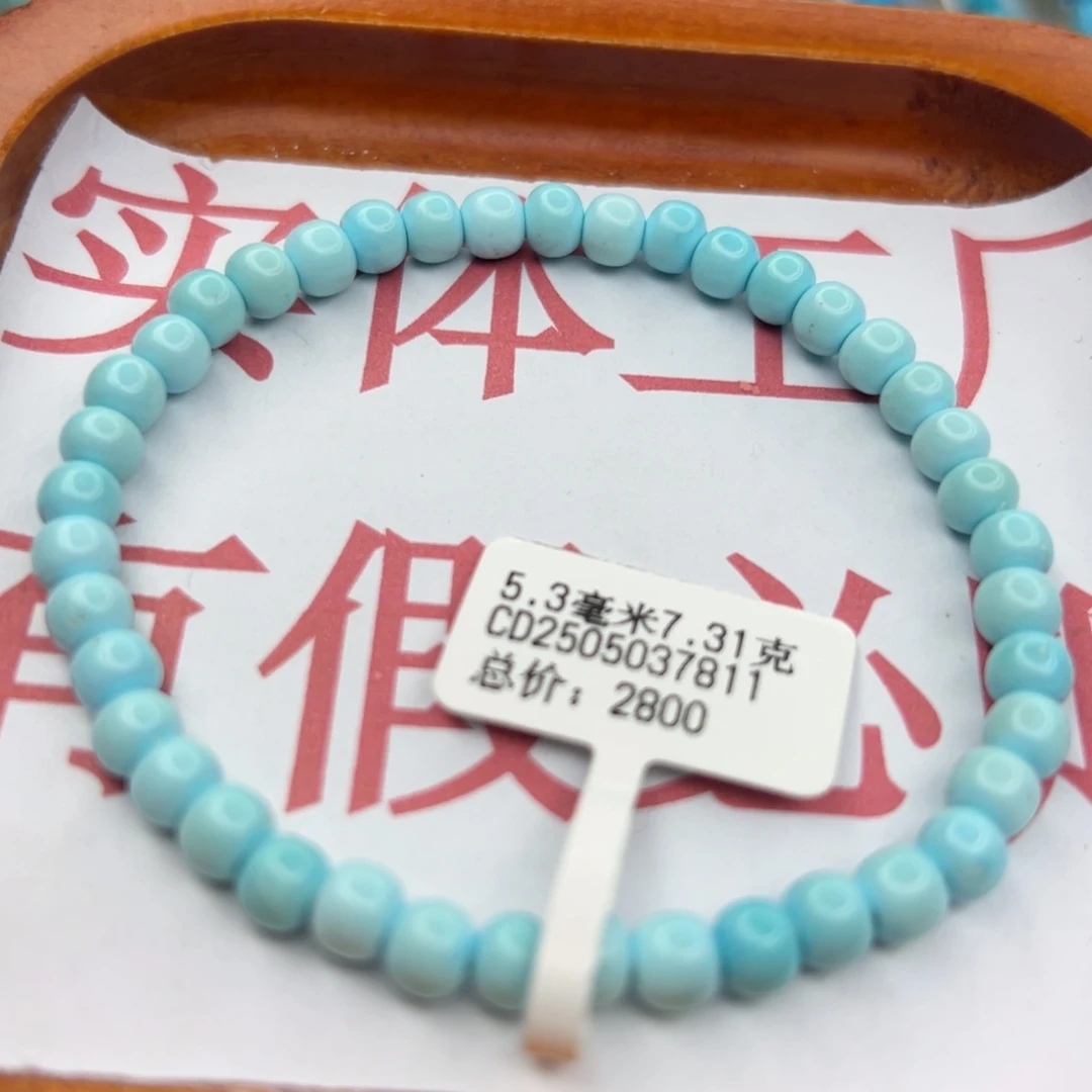 绿松石未镶嵌珠宝半成品