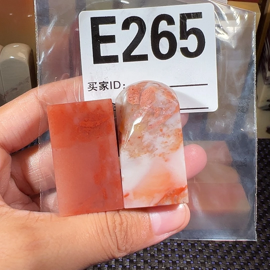 【闪购商品】寿山石印石老挝石