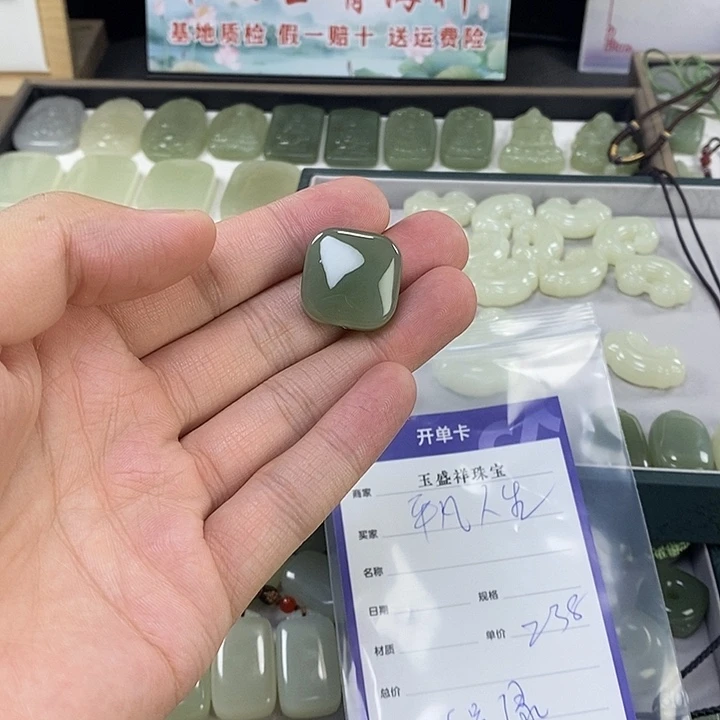 平***生颈饰未镶嵌和田玉