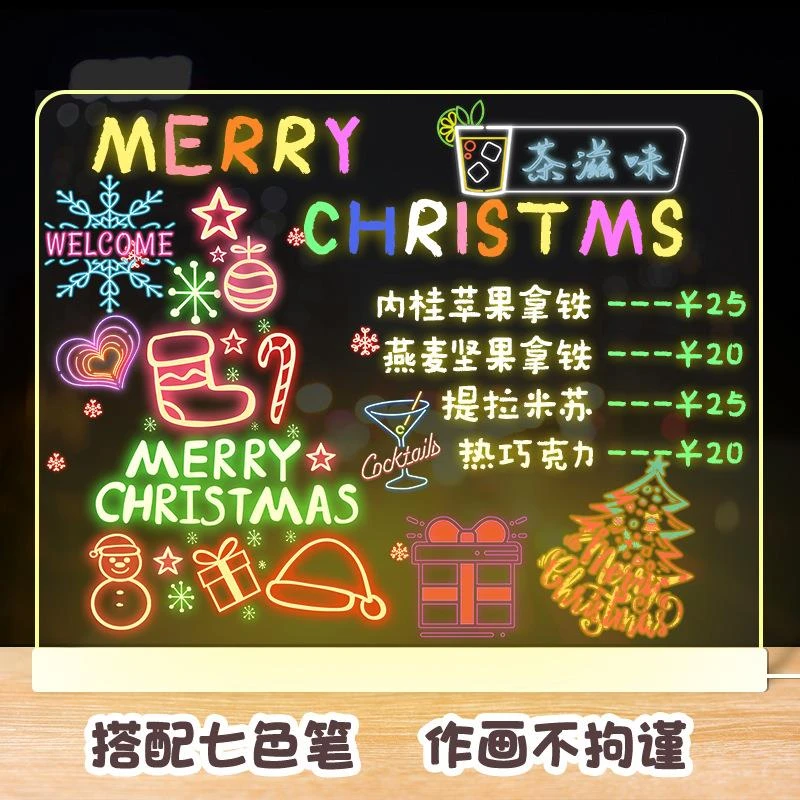 儿童发光画板diy可擦写透明亚克力益智教育锻炼思维儿童绘画玩具