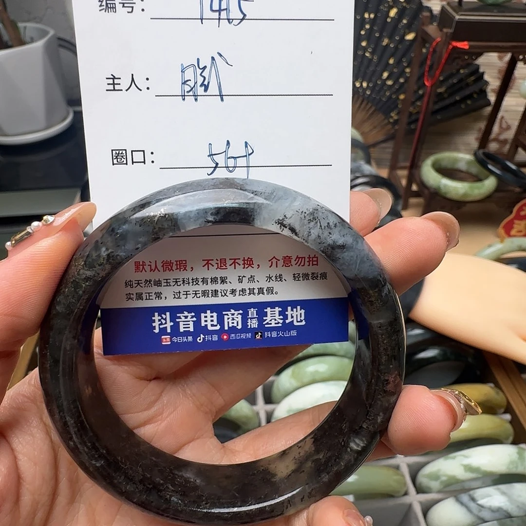 蛇纹石玉手镯未镶嵌曦