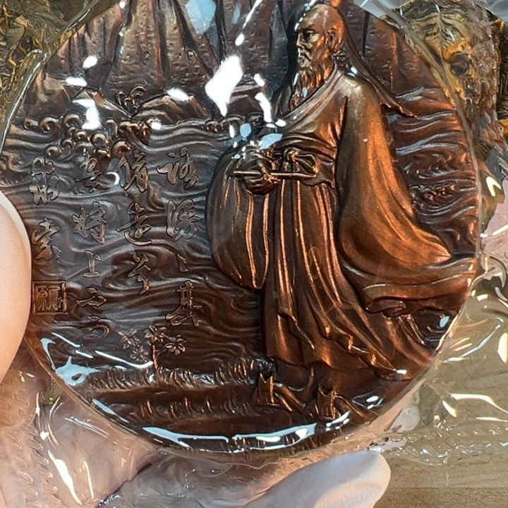 其他普通金属屈原铜章一枚