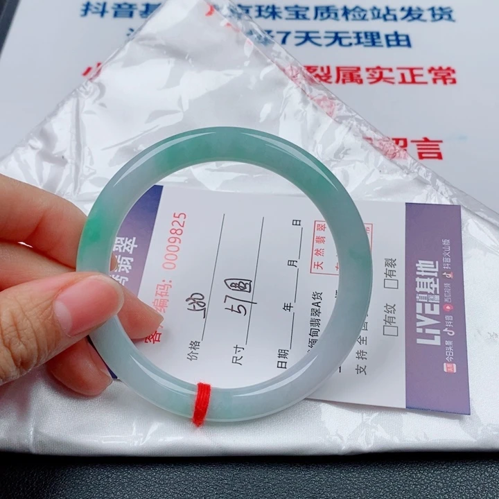 哆***哆翡翠未镶嵌手镯天然A货翡翠手镯