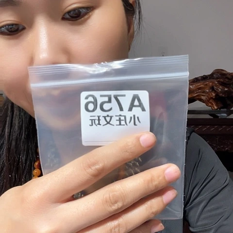 【闪购商品】石英石铁合金纳**筑756