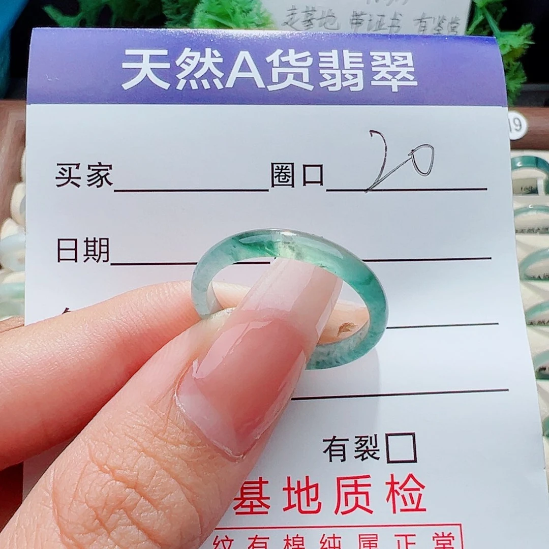 未镶嵌戒指翡翠…戒指
