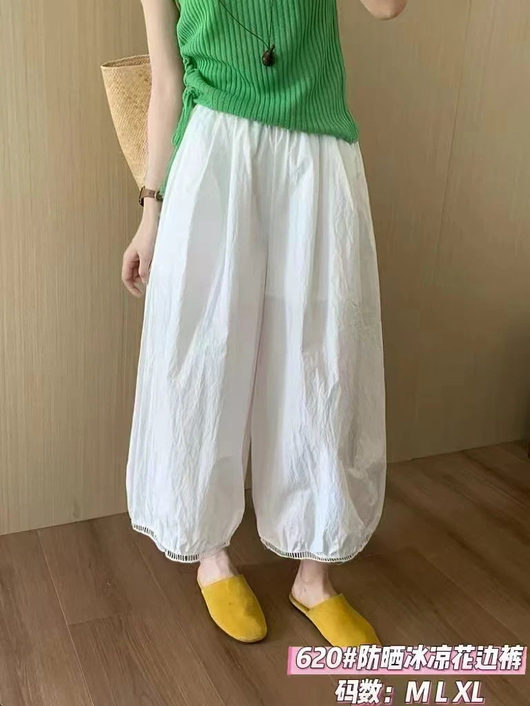 【婷姐家】9221速干薄料防晒冰凉洞洞花边灯笼裤花苞裤