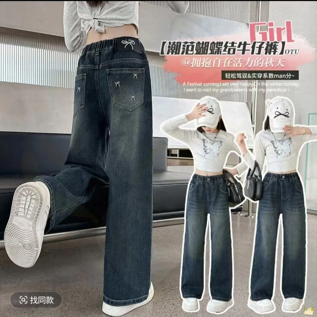 女童2025新款春秋牛仔直筒裤高腰时髦洋气女孩宽松牛仔直筒长裤