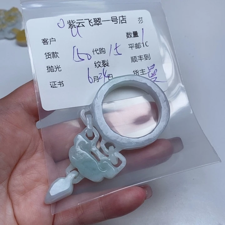 翡翠未镶嵌颈饰U*天然翡翠