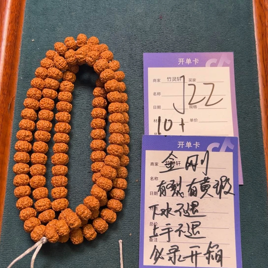 菩提手串/手链金刚