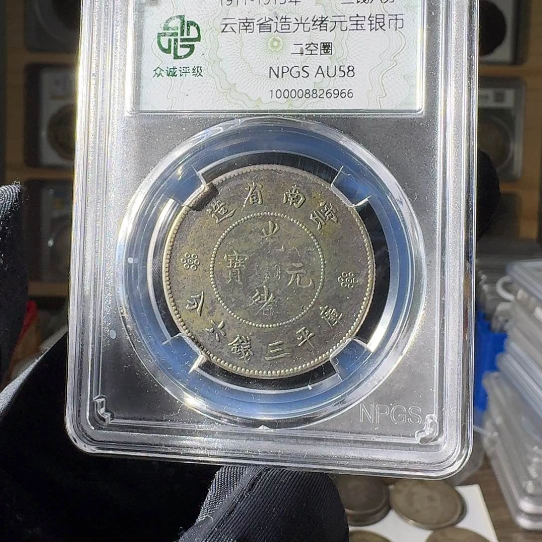 银w****458半圆龙一个 小师妹MM192