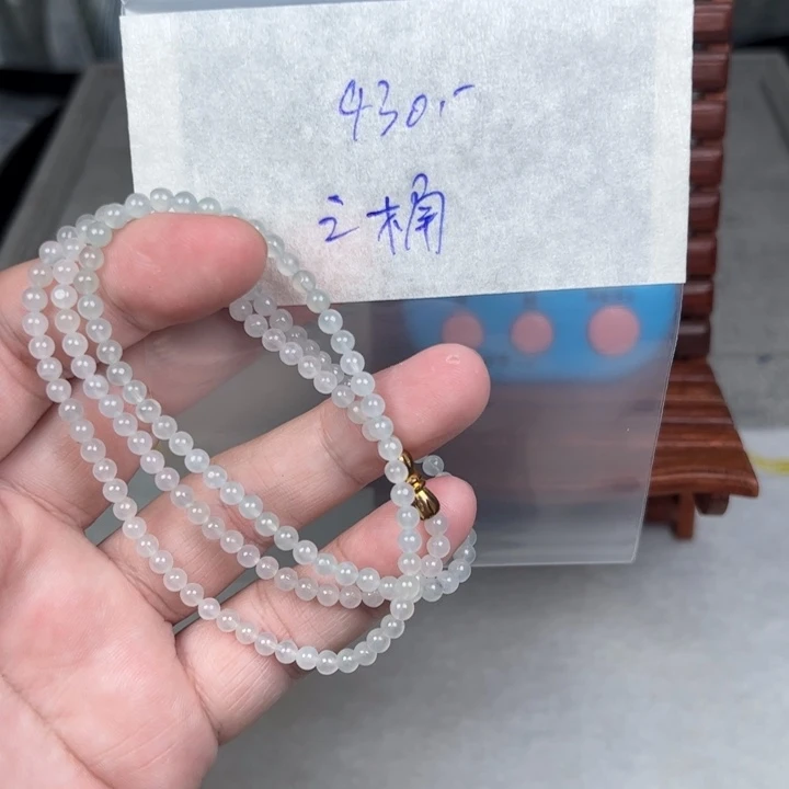 之***楠定制翡翠未镶嵌珠子