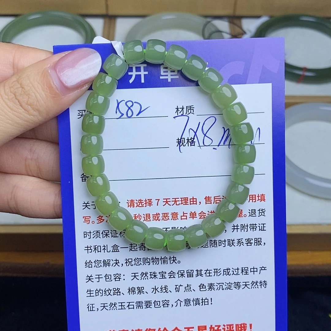 和田玉手链未镶嵌Qd